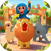 趣味动物园游戏