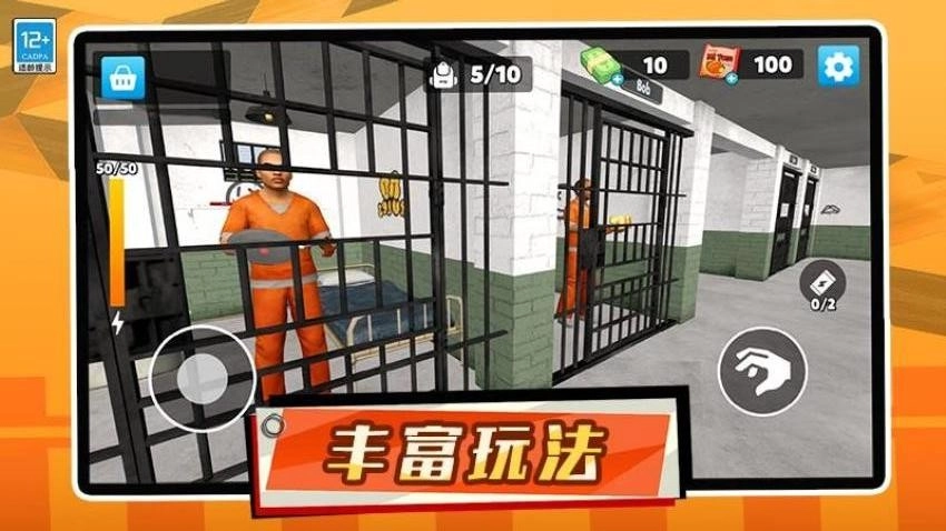 我的人生模拟器游戏(4)