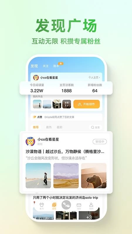 邻农集图3