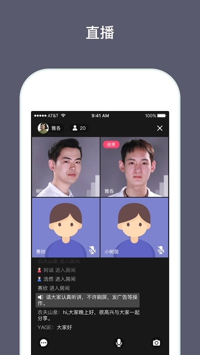兴智教育免费软件图3