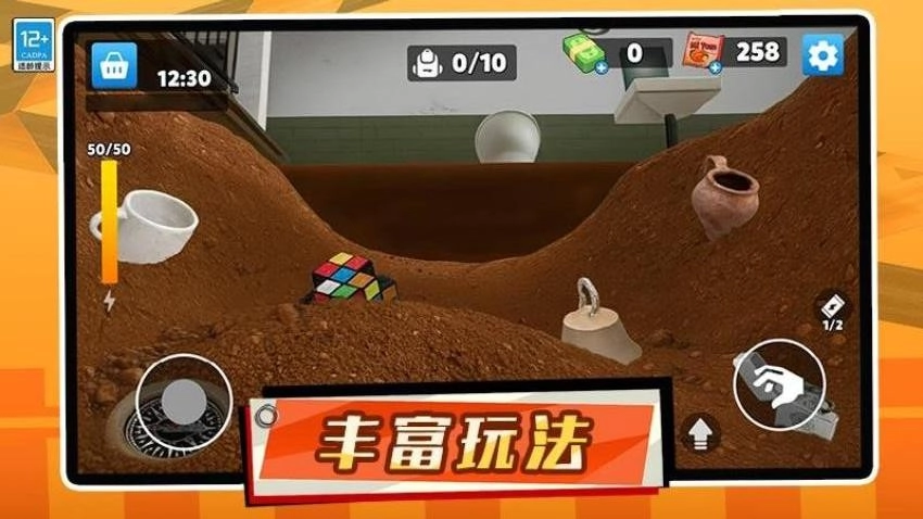 我的人生模拟器游戏(5)