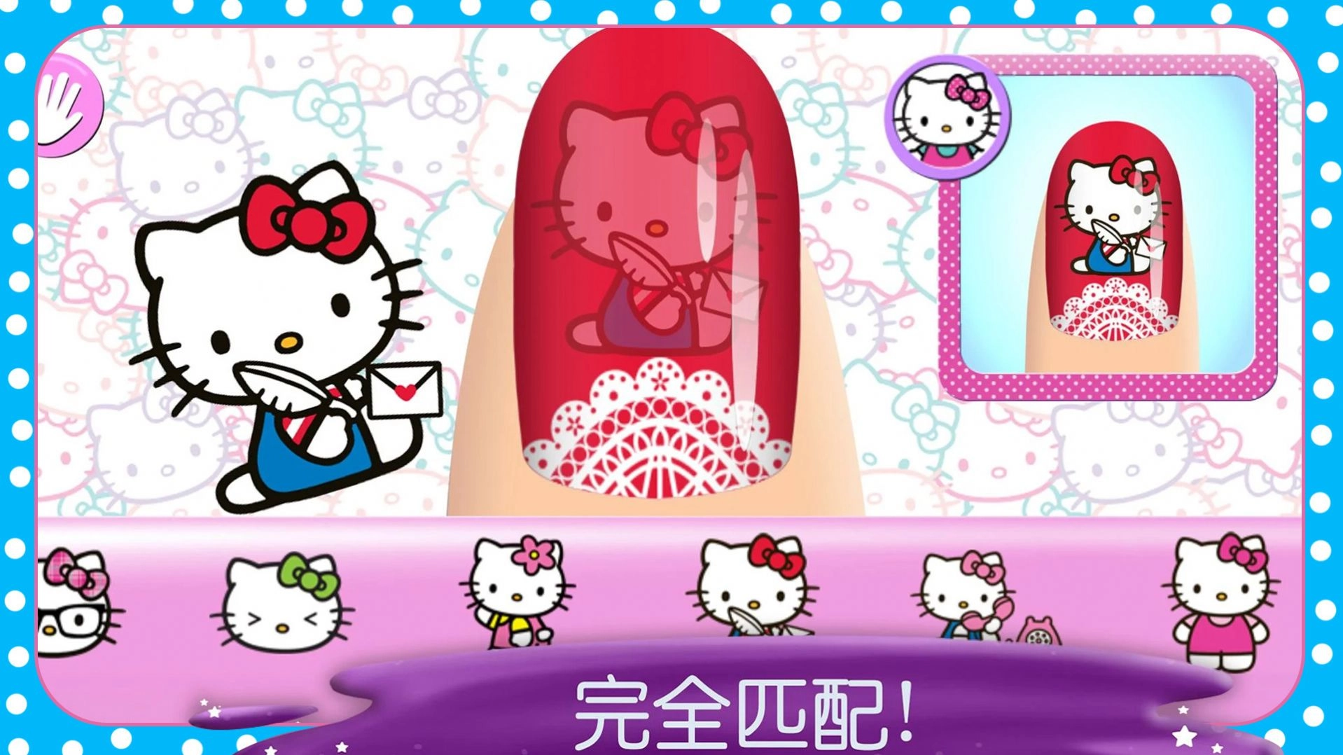 时尚女王美甲设计图2