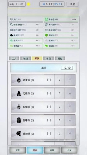放置时代MOD菜单最新版(1)