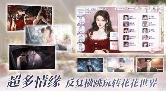 怪我过分美丽易次元剧情解锁版2