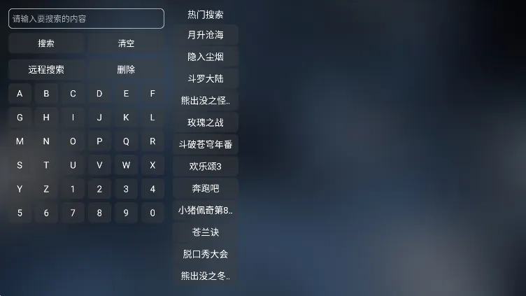 Meow(影视双播王)  安卓版2