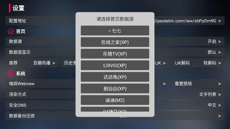 Meow(影视双播王)  安卓版3