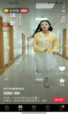 繁星乐看(视频资源全)  手机版1