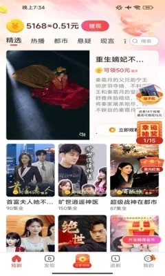 繁星乐看(视频资源全)  手机版2