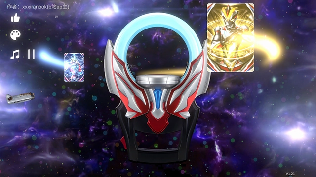 欧布圆环模拟器安卓版图4