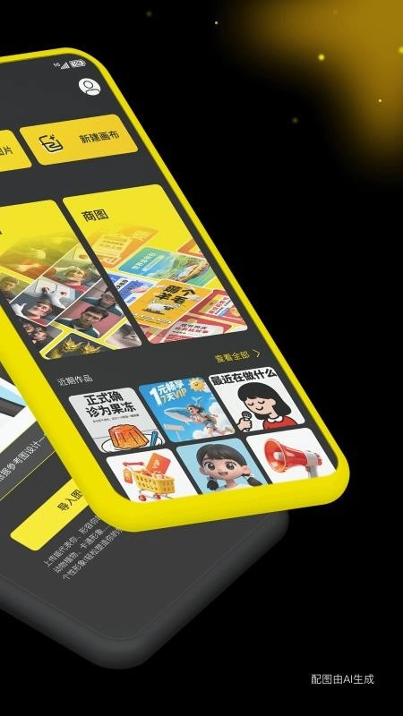 超级制图免费版4