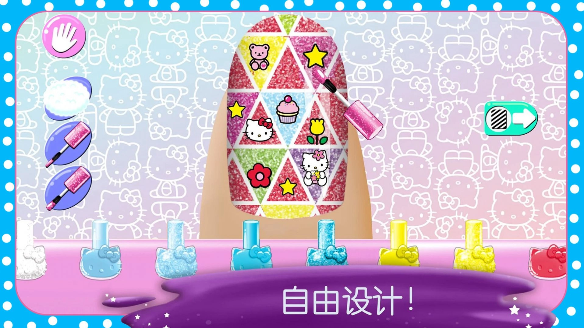 时尚女王美甲设计图4