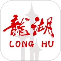 汕头龙湖最新版