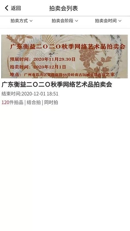 知卓平台最新版