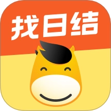 快马日结软件