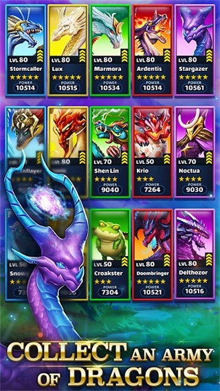 帝国与谜题正版