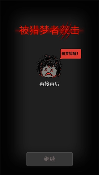 森林有鬼无限闪电版图2