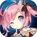 碧蓝航线安卓版最新下载-碧蓝航线安卓版手游下载