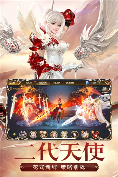 天使纪元oppo渠道服图4