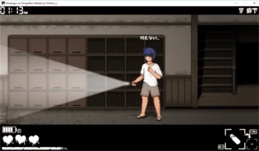 放课后的捉迷藏汉化版4