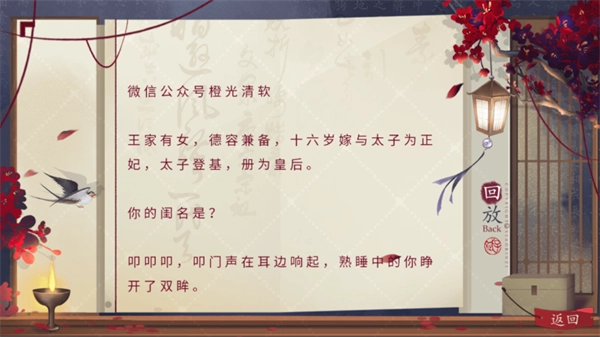 國(guó)母千歲金手指版截圖1