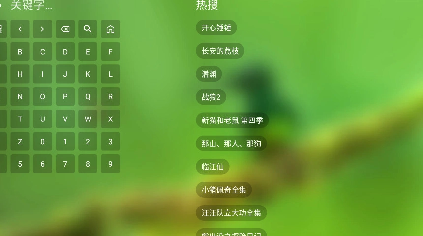 ok視頻tvapk最新版截圖0