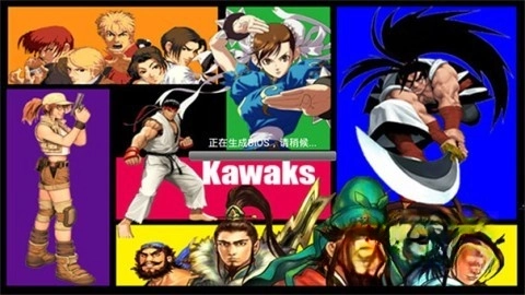 winkawaks街机游戏(2)