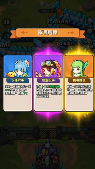 恶龙守不住mod版图1