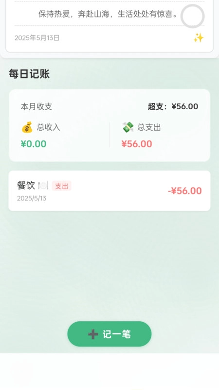 悠趣拾光最新版