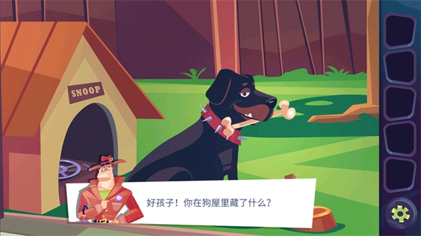 陌生人案件正版图4