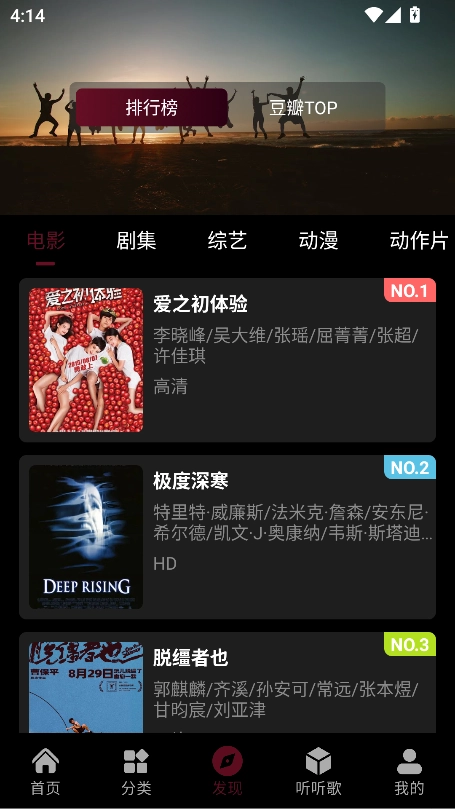 快映视频安装最新版图3