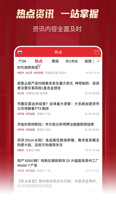 华安徽赢手机版图1