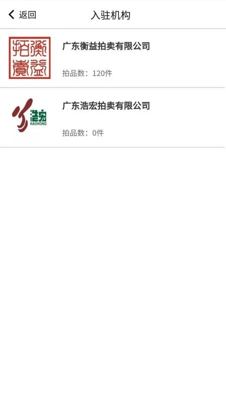 知卓平台最新版