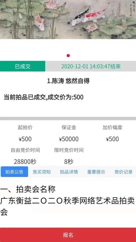 知卓平台最新版