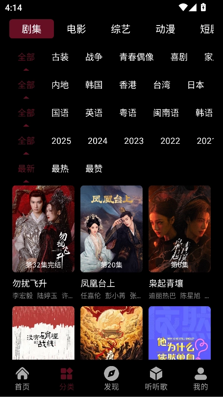 快映视频安装最新版图2