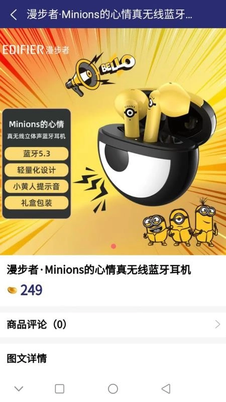 吉象街手机版(2)