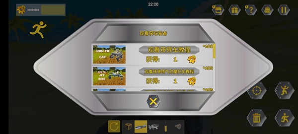 万物创造机械师图2