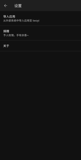 两仪安卓虚拟机