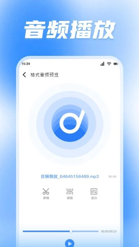 蜜罐音乐图1