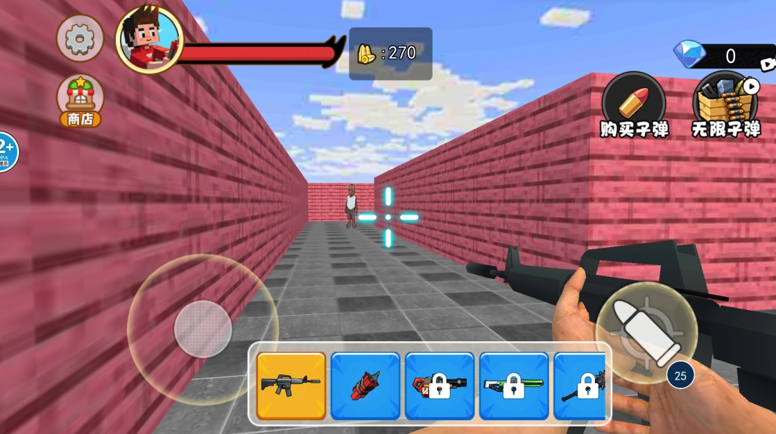 生存挑战模拟图3