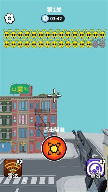 狙击外星人找到外星人图3