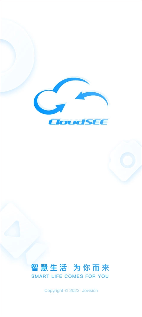 cloudsee摄像头图1