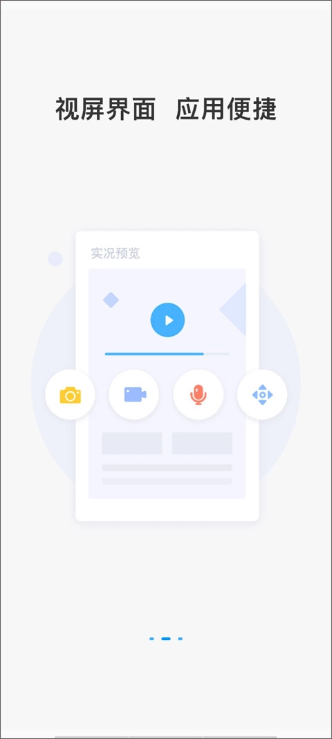 cloudsee摄像头图3