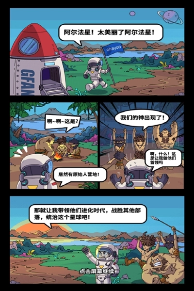 勇者突围赛道安卓版图2