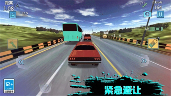 赛车狂人正版图3