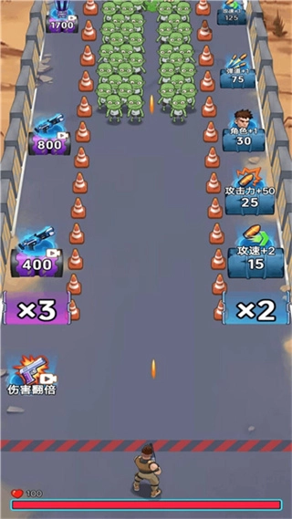 子弹无限射击去广告图2