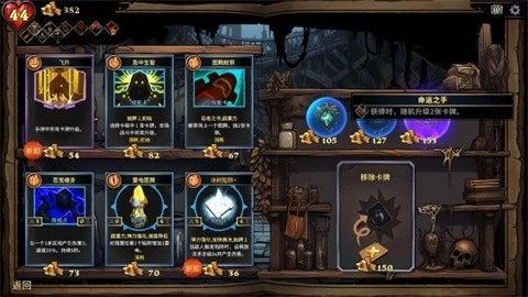 cd2陷阱大师最新版(1)