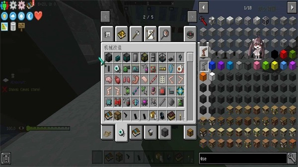 我的世界寄生虫血染黎明整合包(4)