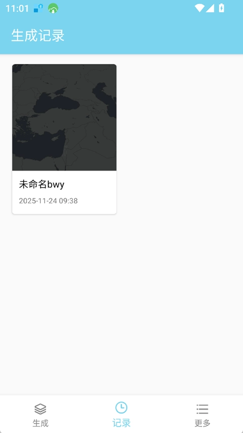 非線性壁紙截圖3