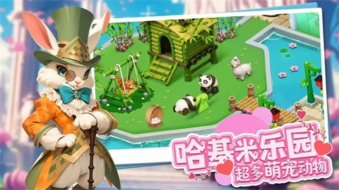 梦幻魔法屋最新版4