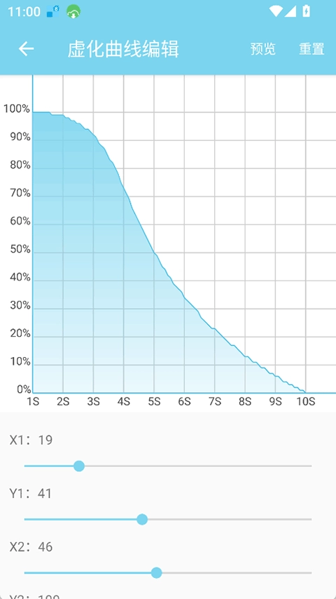 非線性壁紙截圖1